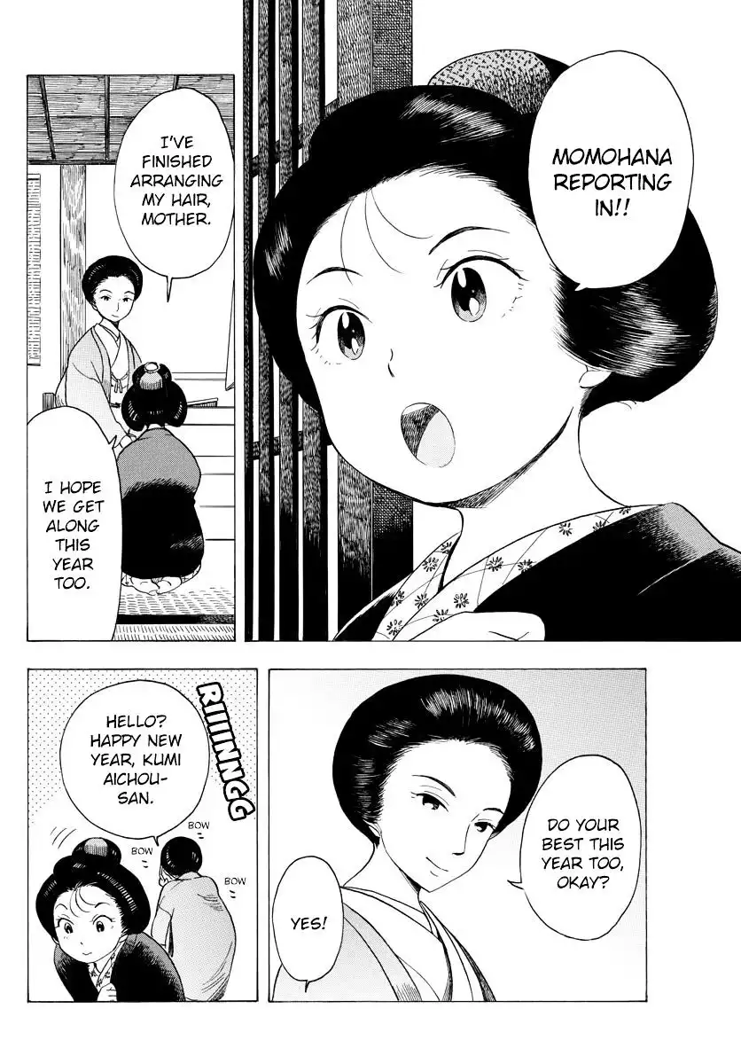 Maiko-san Chi no Makanai-san Chapter 28 6